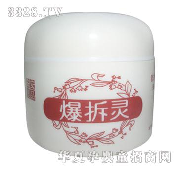 ʥ�������`��������Ʒ��80g