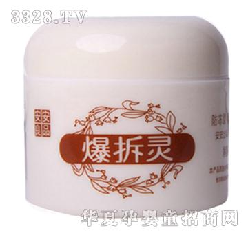 ʥ�������`��������Ʒ��50g