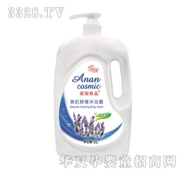 ������Ʒ�����澏��ԡ¶2L