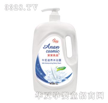 ������Ʒţ�����B(y��ng)��ԡ¶2L