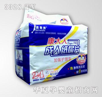 �����˳��˼���Ƭ230��223