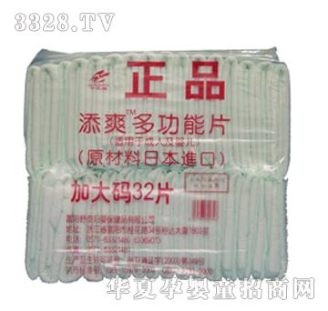 ��ˬ�๦��Ƭ