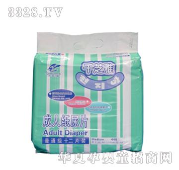 ǧ֮�ų��˼���Ƭ