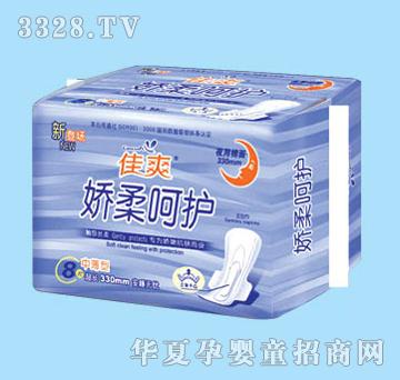 ��ˬ8Ƭ����330mm