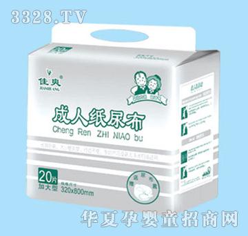 ��ˬ������20Ƭ