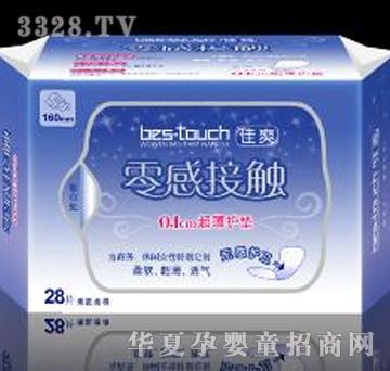 ��ˬ��н��|28Ƭ�����o(h��)�|