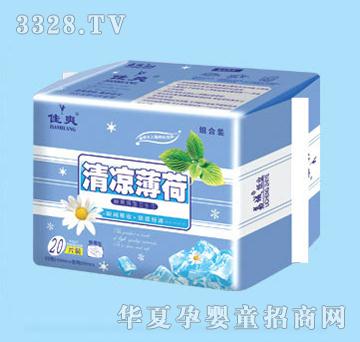 ��ˬ20Ƭ������׽M�ϾW(w��ng)