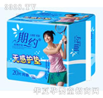 ��(chu��ng)���ڼs20Ƭ�o(h��)�|�W(w��ng)