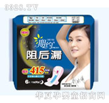 ��(chu��ng)���ڼs���©6Ƭ���L(zh��ng)415mm�W(w��ng)