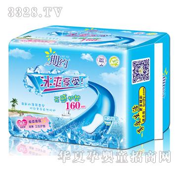 ��(chu��ng)���ڼs30Ƭ�o���o(h��)�|160�H�w����