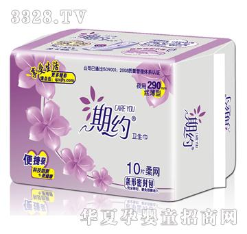 ��(chu��ng)���ڼs10Ƭҹ��290mm�z����W(w��ng)