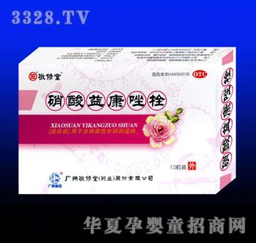 ��Դ�����濵��˨