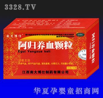 ��Դ���w�B(y��ng)Ѫ�w��