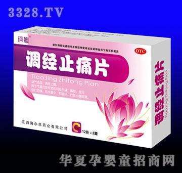 ��Դ�{(di��o)��(j��ng)ֹʹƬ