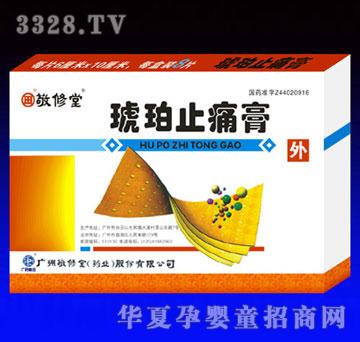 ��Դ����ֹʹ��8Ƭ