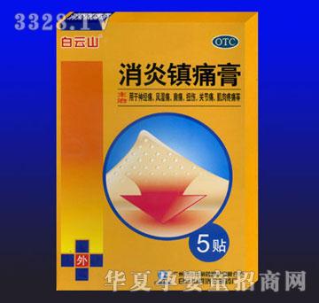 ��Դ����ɽ�����(zh��n)ʹ��