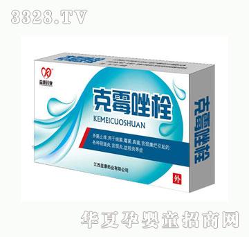 �濵��ù��˨