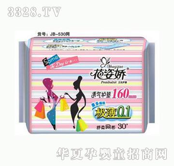 ���ˋɘO��0.1͸���o�|160mm30Ƭ����W(w��ng)��