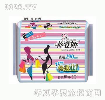 ���ˋɘO��0.1ҹ��290mm10Ƭ����W(w��ng)��