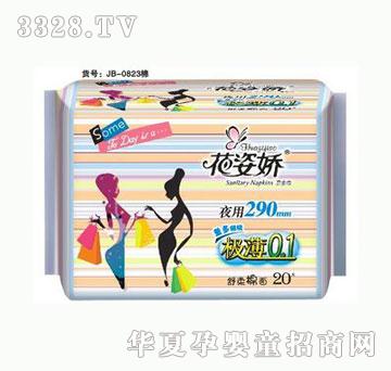 ���ˋɘO��0.1ҹ��290mm20Ƭ��������