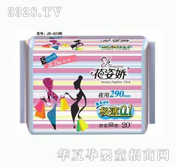 ���ˋɘO��0.1ҹ��290mm20Ƭ����W(w��ng)��