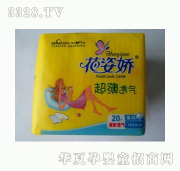 ���ˋ�С�o�|160mm20Ƭ�b��W(w��ng)