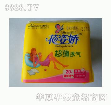 ���ˋ�С�o�|160mm20Ƭ�b����