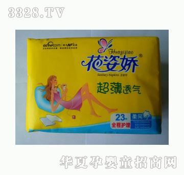 ���ˋ���ҹ�M��23Ƭȫ���o���b��W(w��ng)