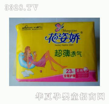 ���ˋ���ҹ�M��23Ƭȫ���o���b����