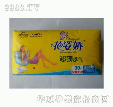 ���ˋ���ҹ�M��30Ƭȫ���o���b��W(w��ng)