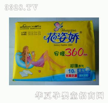 ���ˋ�ҹ˯���L360mm10Ƭ�b��W(w��ng)