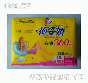 ���ˋ�ҹ˯���L360mm10Ƭ�b����