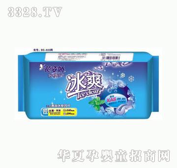 ���ˋ�-��ˬ-�M��30Ƭ�z���W(w��ng)��