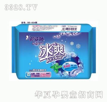 ���ˋ�-��ˬ-ҹ��20Ƭ�z���W(w��ng)��