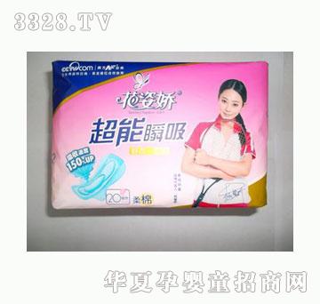 ���ˋɳ���˲�����׽M��20Ƭ����