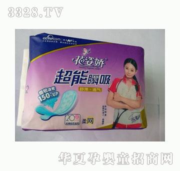 ���ˋɳ���˲��С�l(w��i)����20Ƭ��W(w��ng)