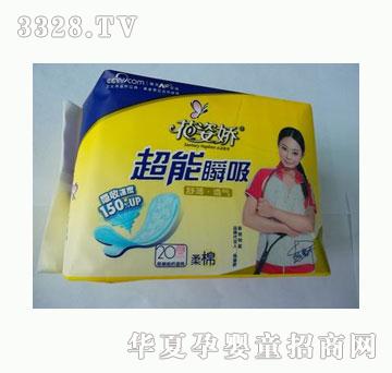 ���ˋɳ���˲��С�l(w��i)����20Ƭ����