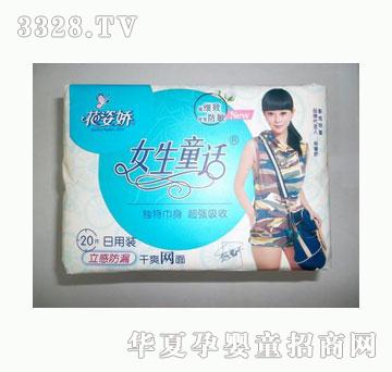 ���ˋ�Ů��ͯԒ��������20Ƭ��ˬ�W(w��ng)��