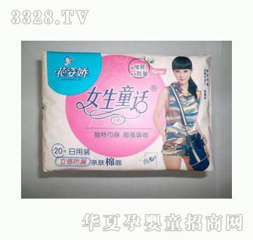 ���ˋ�Ů��ͯԒ��������20Ƭ�H�w����