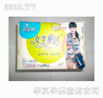 ���ˋ�Ů��ͯԒ���׽M��20Ƭ��ˬ�W(w��ng)��