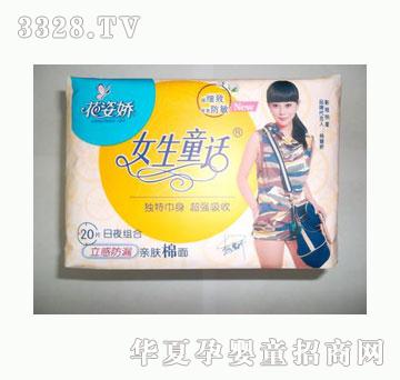 ���ˋ�Ů��ͯԒ���׽M��20Ƭ�H�w����