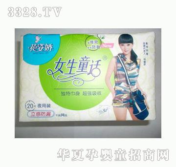 ���ˋ�Ů��ͯԒ����ҹ��20Ƭ��ˬ�W(w��ng)��