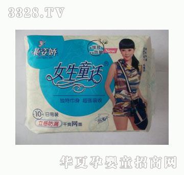 ���ˋ�Ů��ͯԒ��������10Ƭ��ˬ�W(w��ng)��