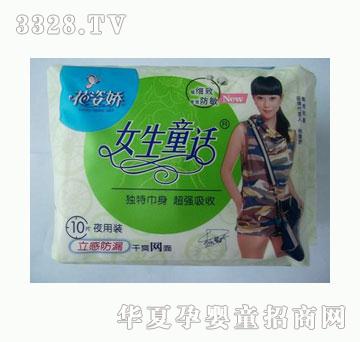 ���ˋ�Ů��ͯԒ����ҹ��10Ƭ��ˬ�W(w��ng)��