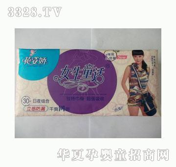 ���ˋ�Ů��ͯԒ���׽M��30Ƭ��ˬ�W(w��ng)��