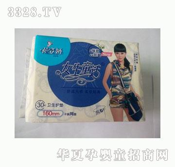 ���ˋ�Ů��ͯԒ͸���o�|30Ƭ��ˬ�W(w��ng)��