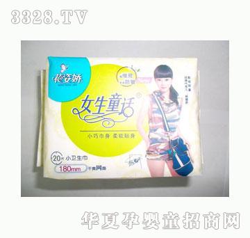 ���ˋ�Ů��ͯԒС�l(w��i)����20Ƭ��ˬ�W(w��ng)��