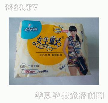 ���ˋ�Ů��ͯԒС�l(w��i)����20Ƭ�H�w����