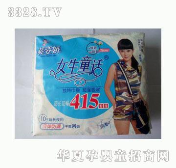 ���ˋ�Ů��ͯԒҹ˯���L415mm10Ƭ�b��ˬ�W(w��ng)��