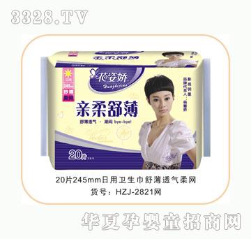 ���ˋ��H���污��������20Ƭ��W(w��ng)